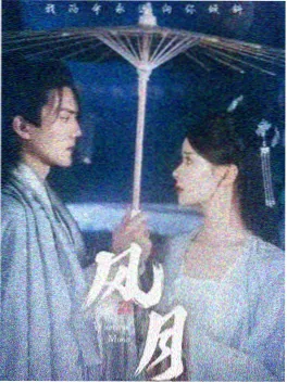 恶鬼 剧照封面