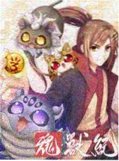 两天一夜第四季 综艺封面