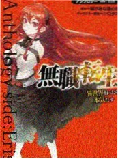 街头女战士第二季 综艺封面